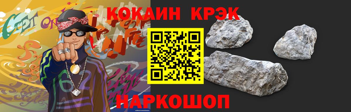 Тихвин  Cocaine FishScale  КОКАИН  Вход с VPN  Кокаин Columbia 