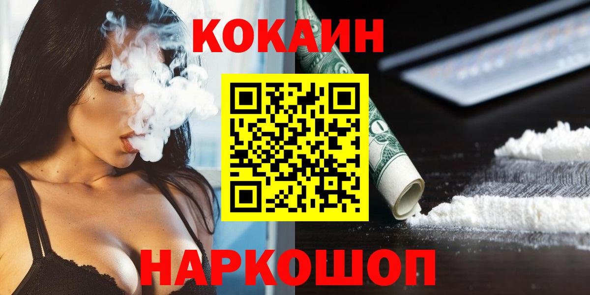 COCAIN Колумбийский Тихвин