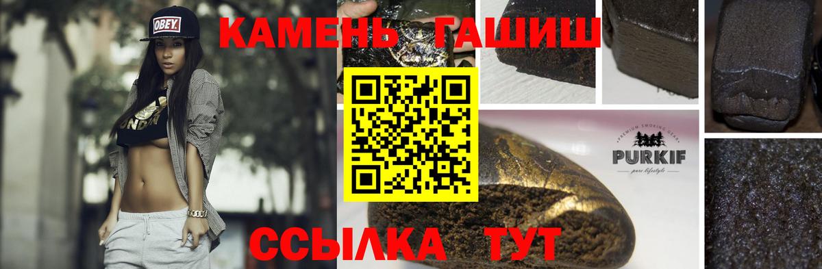 Тихвин  ГАШ гарик  ГАШ  Вход с VPN  ГАШ гарик 