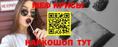 кокаин перу Новокубанск