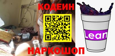 соль ск Новодвинск