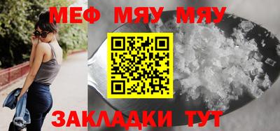 кокаин перу Новокубанск