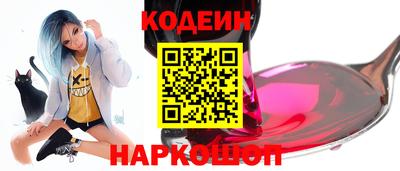 соль ск Новодвинск