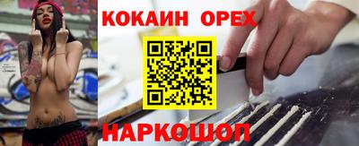 соль курить ск Новозыбков