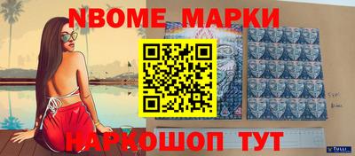 кокаин перу Новокубанск