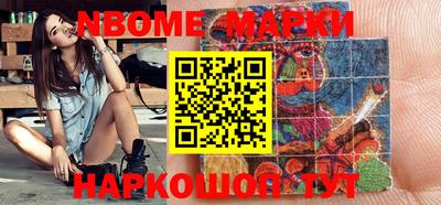 соль курить ск Новозыбков