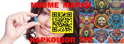 кокаин перу Новокубанск