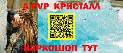 соль курить ск Новозыбков
