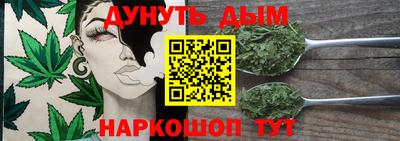 соль курить ск Новозыбков