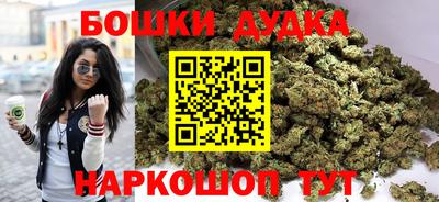 соль курить ск Новозыбков