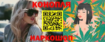 соль курить ск Новозыбков