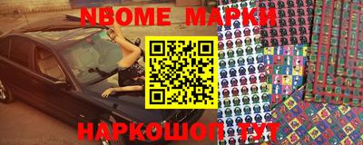 соль курить ск Новозыбков