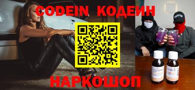 кокаин перу Новокубанск
