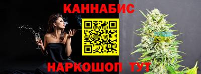 соль курить ск Новозыбков