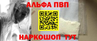 соль курить ск Новозыбков