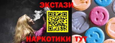 соль курить ск Новозыбков