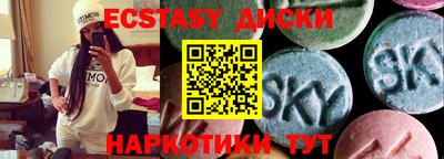 соль ск Новодвинск