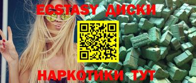соль ск Новодвинск