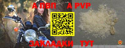 соль курить ск Новозыбков