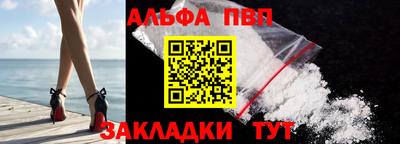 кокаин перу Новокубанск