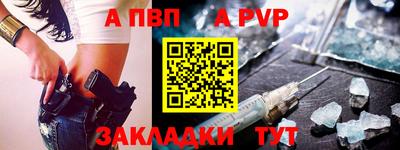 соль курить ск Новозыбков