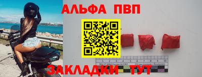 кокаин перу Новокубанск