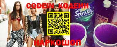 кокаин перу Новокубанск
