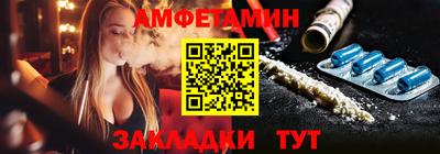 соль ск Новодвинск