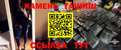 соль курить ск Новозыбков