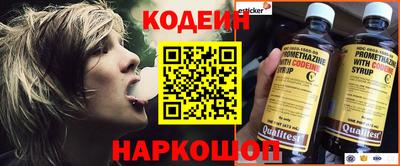 соль курить ск Новозыбков