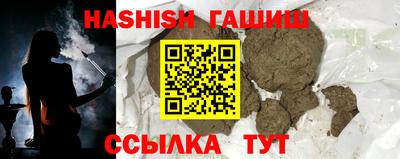 соль курить ск Новозыбков