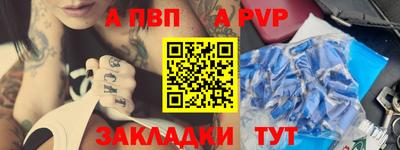 соль ск Новодвинск