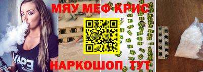 соль курить ск Новозыбков