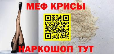кокаин перу Новокубанск