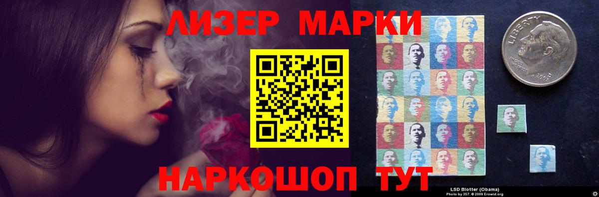 Тихвин  ЛСД экстази ecstasy  Вход с VPN 