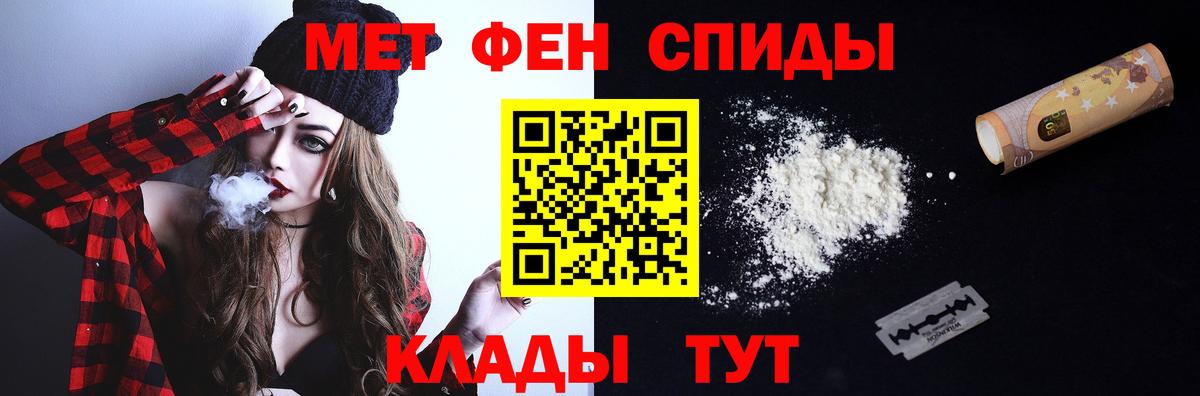 Тихвин  Первитин винт  Вход с VPN 