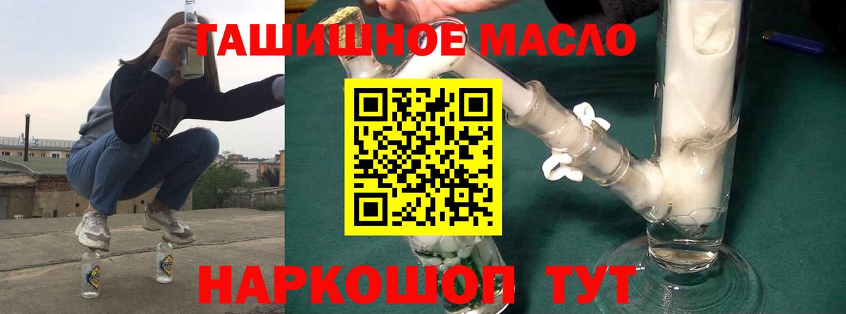 ТГК Wax Тихвин