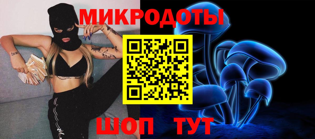 Галлюциногенные грибы мицелий  Вход с VPN  Тихвин 