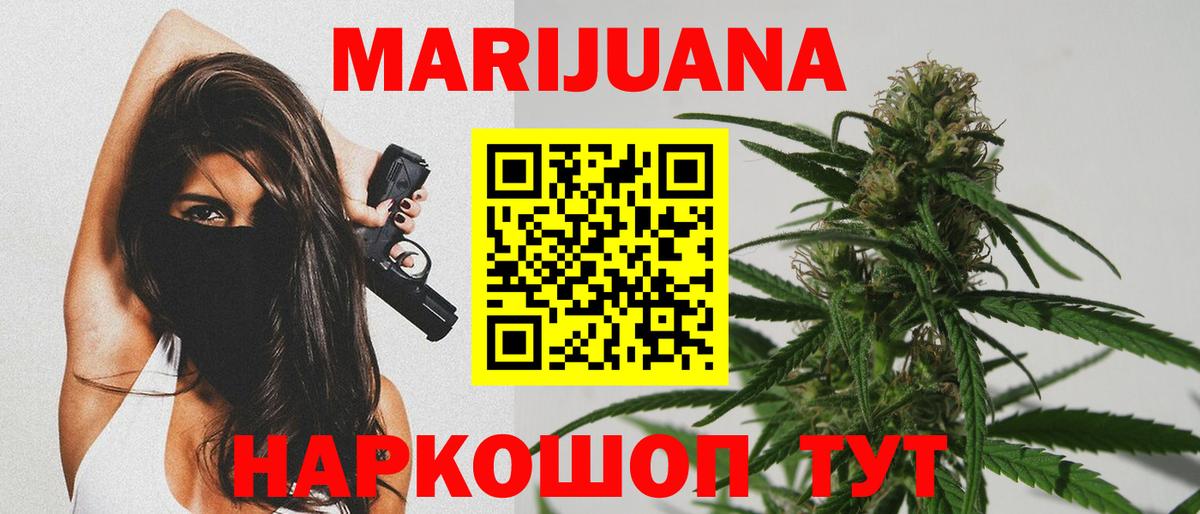 МАРИХУАНА MAZAR Тихвин