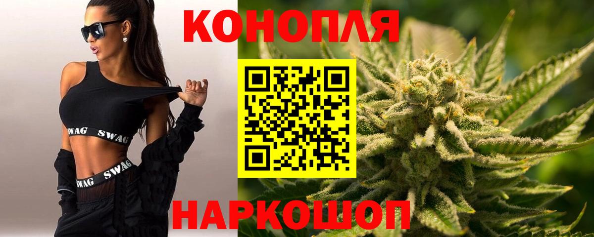 Тихвин  Шишки марихуана White Widow  Вход с VPN  Бошки Шишки Ganja 
