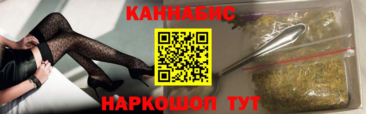 Гашиш  Марихуана  Тихвин  COCAIN  Вход с VPN  Меф МЯУ МЯУ   АМФЕТАМИН кристаллы  Вейп ТГК 